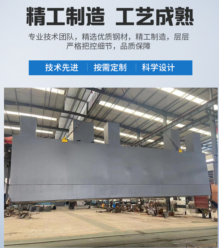 吴忠农村污水处理设备
