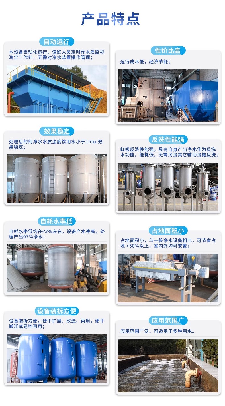 吴忠科技赋能未来：一体化污水处理设备开启生活废水治理新纪元
