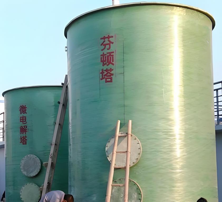 吴忠芬顿氧化设备