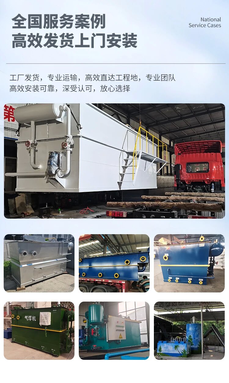 吴忠污水处理一体化设备