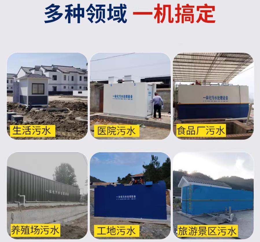吴忠场景全覆盖！甘肃嘉源通一体化污水处理设备，适配城乡工业全场景污水治理